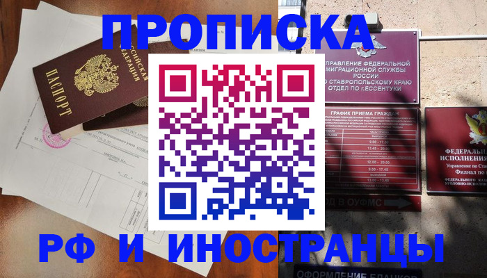 регистрация для дет. сада в Поронайске